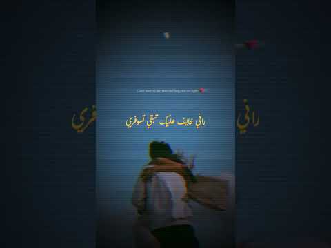 Cheb Hasni Rani Khayf Elik 