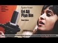 Eri Ali Piya Bin | Jazz Fusion| Raag Yaman | Ft. Tejashree & Jaju