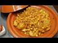 الكرعين  ديال العجل بالحمص  Pieds de veau à la marocaine