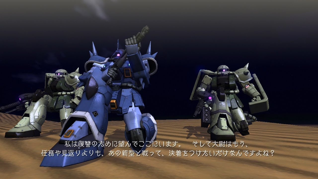 機動戦士ガンダムサイドストーリーズ 死にゆく者たちの祈り 全ムービー 