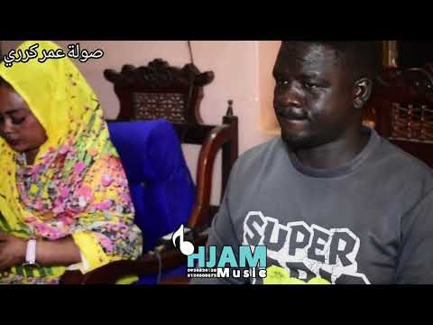 صولة العازف عمر كرري و الشبلي كرري بروفة رمضان 2025امدرمان