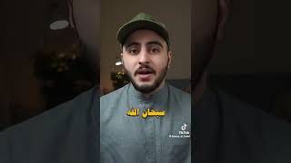 دعاء اذا التزمت فيه بتشوف العجب في حياتك باذن الله ️