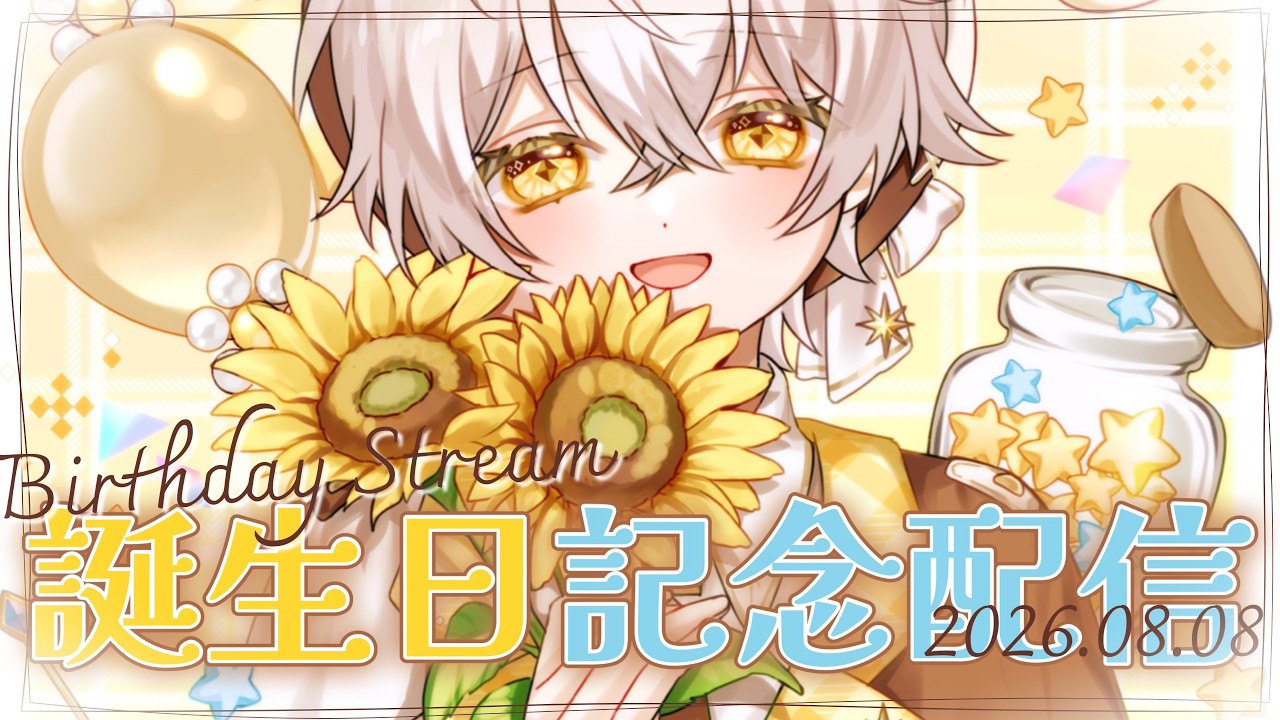 はしりお爆誕!パーティーしましょ!念願の姿もお披露目しちゃいます🍟〖#羽柴利緒 /#はしりお放送局〗