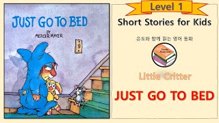 Just Go to Bed - Little Critter [Level.1] Eundo Bookclub: Reading with Eundo