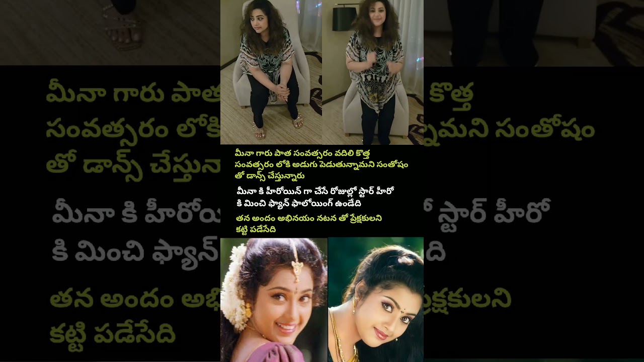 actor meena newyear happy moment dance