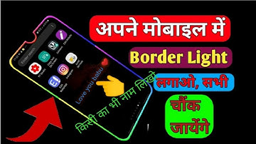 How To set border lights any Android mobile || border light kaise lagye