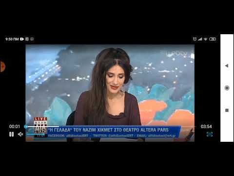 Αφιέρωμα της εκπομπής "Άλλη διάσταση" της ΕΡΤ στο ΚΔΑΠ-ΜΕΑ Κρίκος του Δήμου Βριλησσίων.