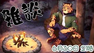 【雑談配信/＃48】月末解約【樫城槌/Vtuber】