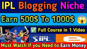 IPL Event Blogging 2023 : Earn 500$ to 1000$ | IPL Event Blogging kaise Kare #ipl2023 #ipl