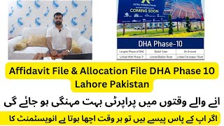 Affidavit File & Allocation File DHA Phase 10 Lahore Pakistan | 5 Years Long Term Investment Plan