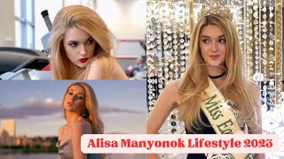 Alisa Manyonok / Алиса Манёнок Biography, Wikipedia, Age, Boyfriend, Net worth, Career, Family