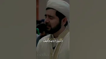 إن المسلمين والمسلمات والمؤمنين والمؤمنات والقانتين والقانتات قرآن Quran قرآن كريم تلاوات 