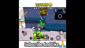 🔥Wait For आतंकी🤯1v3 Bgmi Conqueror Lobby #shorts #bgmi #bgmishorts #viral #foryou #pubgmobile#clutch