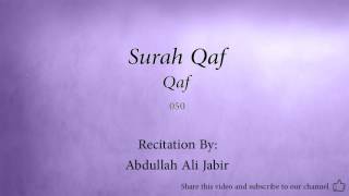 Surah Qaf The Letter Qaf 050 Abdullah Ali Jabir 2 Quran Audio