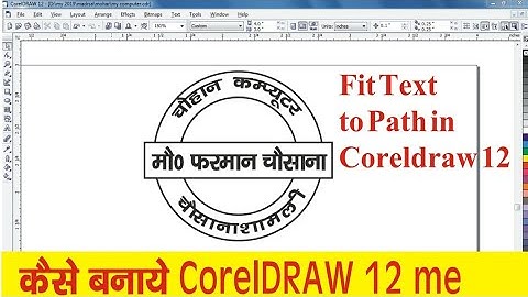 Fit Text To  Path in Coreldraw 12 || how to fit text to path || chauhan computer