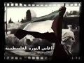 هيا يارجال هيا الرفاق اغاني الثورة الفلسطينية القديمة 