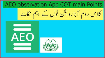 AEO observation App COT main Points | SED
