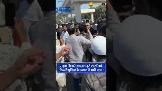 Viral Video | सड़क किनारे नमाज़ पढ़ते लोगों को Delhi Police के जवान ने मारी लात image