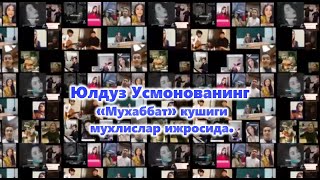 Юлдуз Усмонованинг «Мухаббат» Қўшиғи Муҳлислар Ижросида (2021)