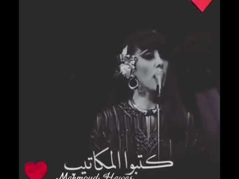 سألوني الناس عنك ياحبيبي لاول مره مانكون سواا فيروز ع