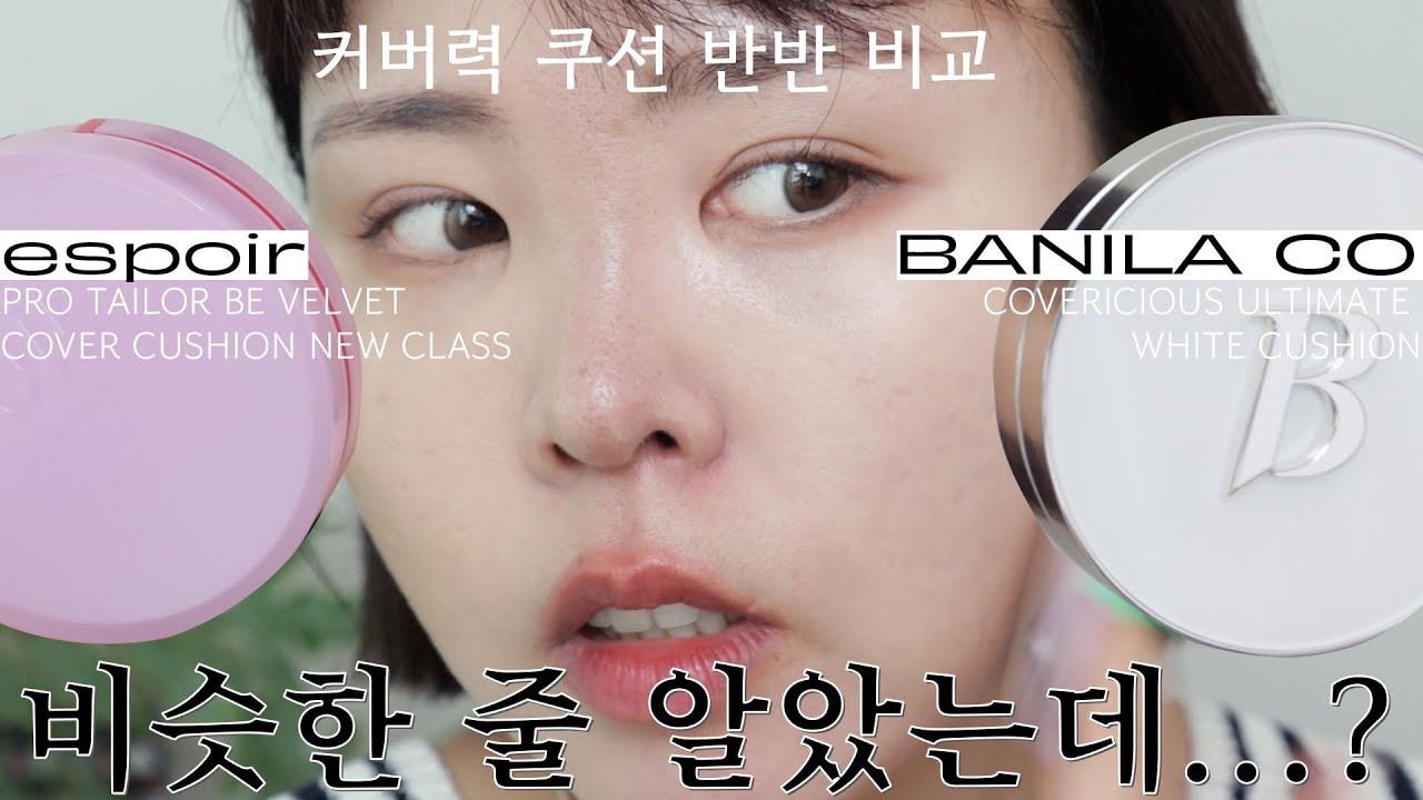 YouTube thumbnail, 깨모ggemo