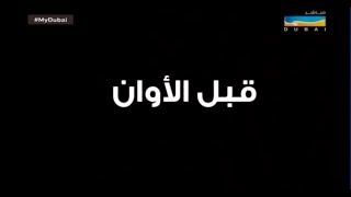 .. تتر مسلسل [قـبـل الأوان] رمضان 2014 ..