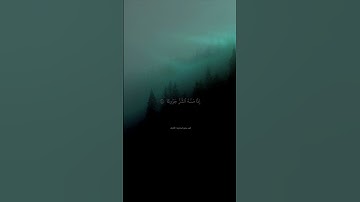 المنشاوي || سورة المعارج تلاوة خاشعة #quran #explore
