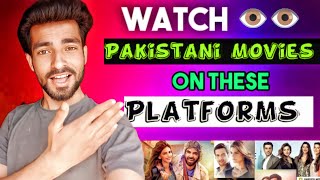 Watch All Pakistani Movies For Free On These Digital Platforms screenshot 5