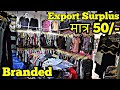 Export Surplus Branded clothes| Top,dress,jeans,shirts,lowers,jackets,shirt |Ladies,Men's,kids cloth