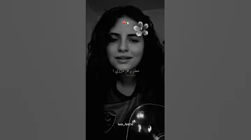 حبيتك وافهميني والو خيانة 