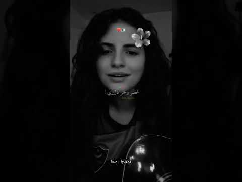 حبيتك وافهميني والو خيانة