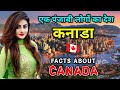       amazing facts about canada in hindi