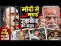Sanjeev Bhatt's Wife Seeks First-Class Prison Facilities from Supreme Court 