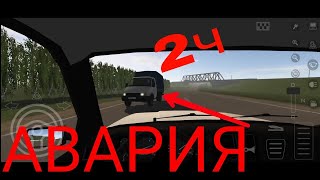 ПОДБОРКА АВАРИЙ В MOTOR DEPOT 2 часть