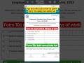 form 10c apply before 180days of work | form 10c kaise vare | form 19&amp;10c | form 10c kab vare | #pf