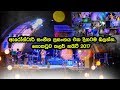 ArrowStar Live Show Full - Gothatuwa Colour Night  2017