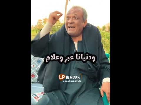 مربعات ومواويل صعيدى روووعه 