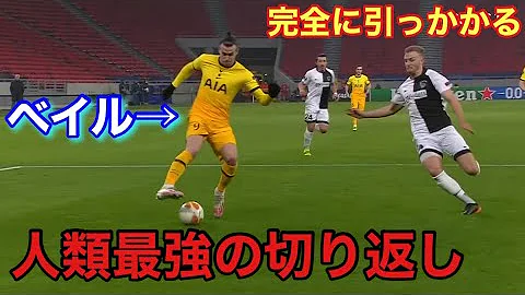 サッカー ベイル Mp3