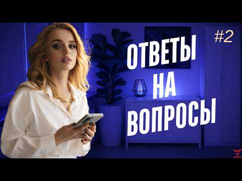 Нарциссы, сталкеры, деструктивные психологи, токсичные родители и т.д. Вопрос - ответ #2.
