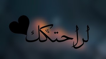 قرآن كريم بصوت القارئ:  خالد الجليل || أجمل حالات واتس اب دينيه || مقاطع انستقرام 🌿