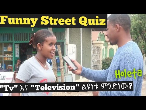 ቪዲዮ: የሞስኮ ከተማ፣ ሰሜን-ምስራቅ አውራጃ፡ ጠቅላይ ግዛት