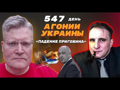 Видео: Кто заказчик?