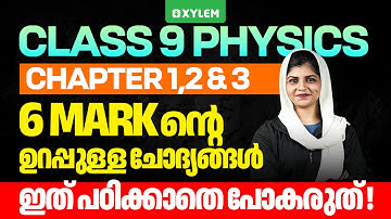 Class 9 Physics | 6 Mark ഉറപ്പ് ചോദ്യങ്ങൾ - Chapter 1,2 & 3 | Onam Exam Special | Xylem Class 9
