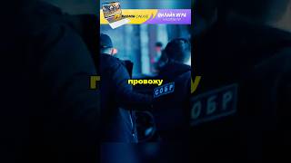 МЕНТ ХОЧЕТ АРЕСТОВАТЬ СОБРОВЦА #сериал #кино #криминал #radmirrp #hassleonline #акциязапросмотры