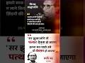 बशीर बद्र साहब को विनम्र श्रद्धांजलि 💐 | Bashir Badr Shayari|#shortfeed #poetry