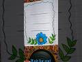 Note book border design easy to draw beautiful note book border design 💕