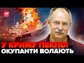 🔥ЖДАНОВ: У Криму РОЗБОМБИЛИ корабель &quot;Циклон&quot;! Путін Б&#39;Є НА СПОЛОХ, втрати РФ шалені @OlegZhdanov