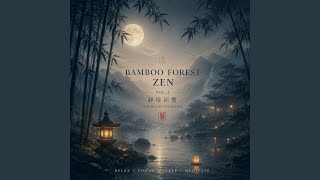 Drifting Through Bamboo Shadows | ็ซนๅฝฑๆตฎๅ
