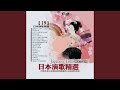 伊豆の雨