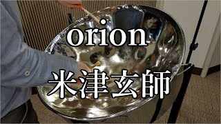 スティールパン テナー 楽器 スティールパン製品一覧｜Steelpan Garage-スティールパンガレージ